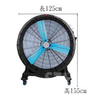 MALF125 可搖擺和移動大型風扇